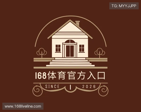 了解168体育官方入口
